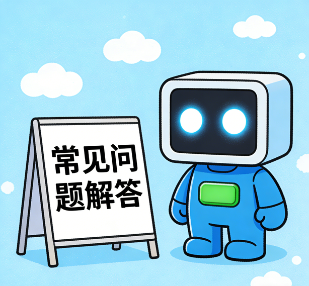哈尔滨摩臣平台常见问题